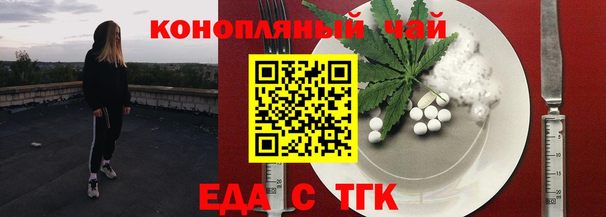 Братск  Canna-Cookies марихуана  Вход с VPN 