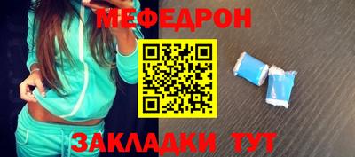 амф Нарткала