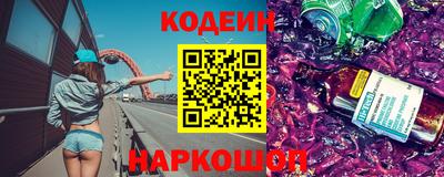 мяу мяу мука Наро-Фоминск