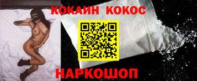 мяу мяу мука Наро-Фоминск