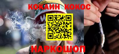 крисы Нальчик