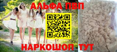 крисы Нальчик