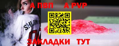 крисы Нальчик
