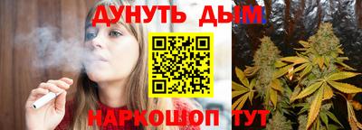 мяу мяу мука Наро-Фоминск