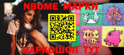 мяу мяу мука Наро-Фоминск