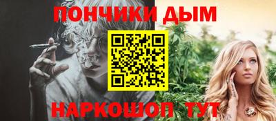мяу мяу мука Наро-Фоминск