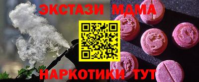 крисы Нальчик