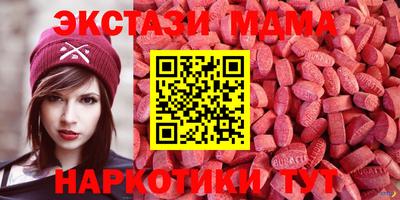 мяу мяу мука Наро-Фоминск