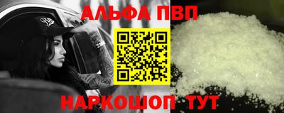 крисы Нальчик