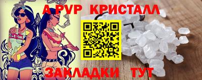 амф Нарткала