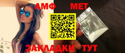 амф Нарткала