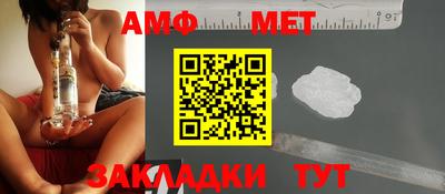 амф Нарткала