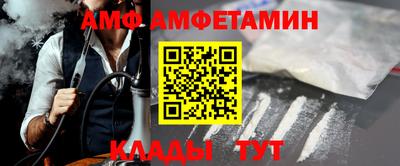 амф Нарткала