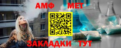 мяу мяу мука Наро-Фоминск