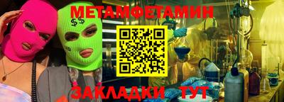мяу мяу мука Наро-Фоминск