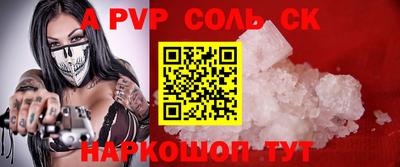 крисы Нальчик