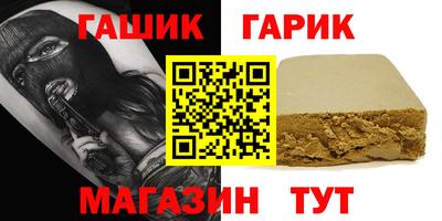 крисы Нальчик