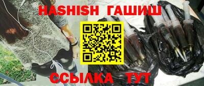 крисы Нальчик
