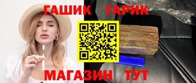 мяу мяу мука Наро-Фоминск