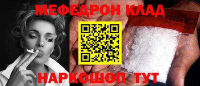 амф Нарткала