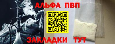 крисы Нальчик