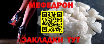 крисы Нальчик