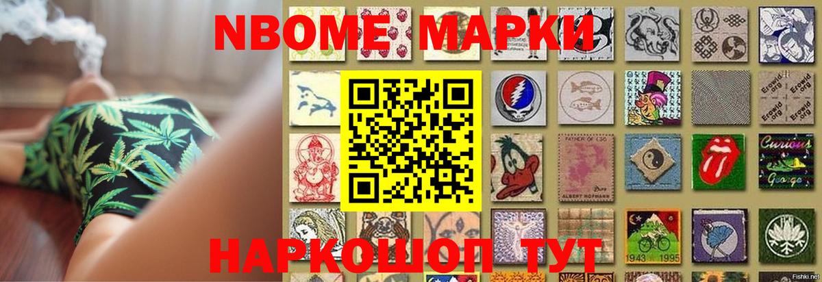 Братск  Лсд 25 экстази  Вход с VPN  LSD-25 экстази ecstasy 