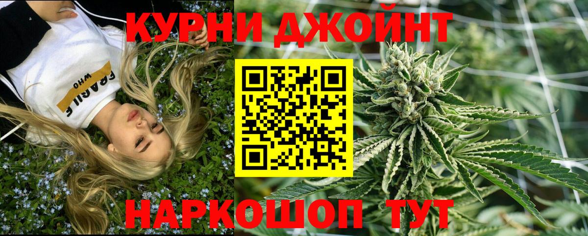 Бошки Шишки Ganja  Вход с VPN  Братск  Каннабис гибрид  Бошки Шишки семена  Конопля Amnesia 